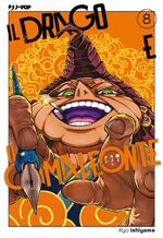 Il drago e il camaleonte